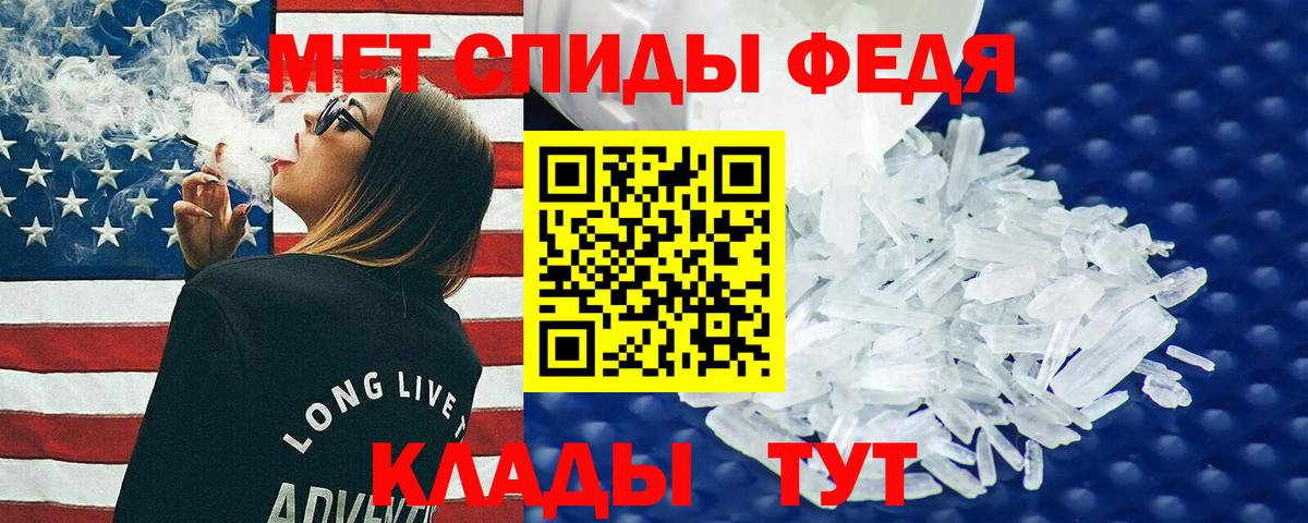АМФЕТАМИН 98% Прокопьевск