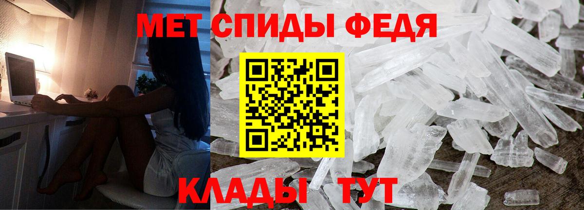 ссылка на мегу зеркало  Амфетамин  Прокопьевск  Amphetamine Premium  Вход с VPN  АМФ 