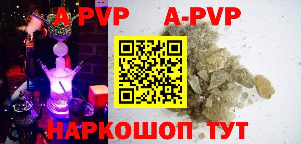 Прокопьевск  A PVP СК КРИС  Вход с VPN 