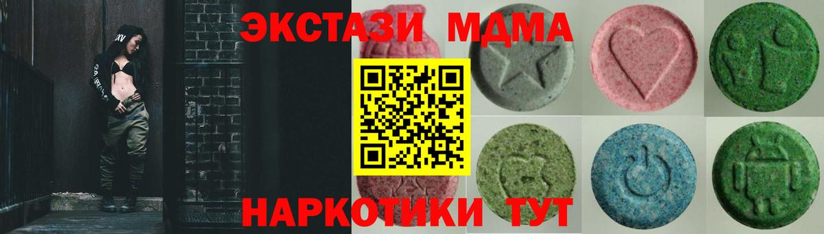 Ecstasy 99% Прокопьевск