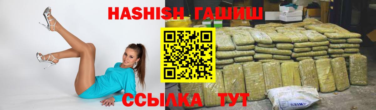 ГАШ гарик Прокопьевск