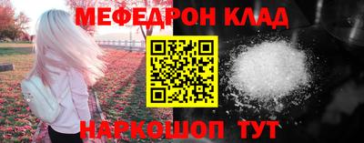 кокаин премиум Славянск-на-Кубани
