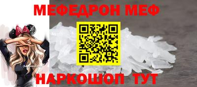 кокаин премиум Славянск-на-Кубани