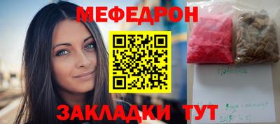 кокаин премиум Славянск-на-Кубани