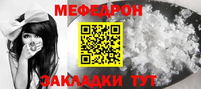 кокаин премиум Славянск-на-Кубани