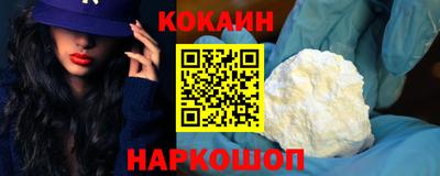спайс Сланцы