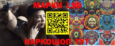 марки lsd Славгород