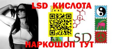 спайс Сланцы