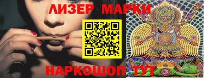 марки lsd Славгород
