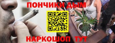 спайс Сланцы