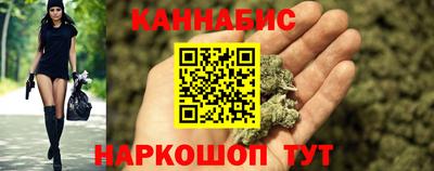 спайс Сланцы
