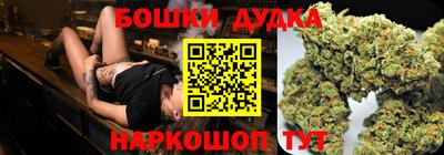 спайс Сланцы