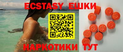 спайс Сланцы
