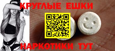 спайс Сланцы