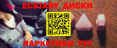 спайс Сланцы