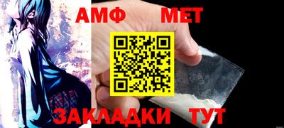 спайс Сланцы