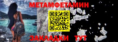 спайс Сланцы