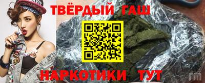 кокаин премиум Славянск-на-Кубани