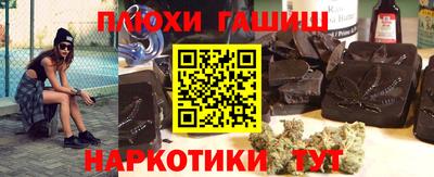 кокаин премиум Славянск-на-Кубани
