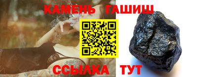 кокаин премиум Славянск-на-Кубани