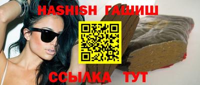 спайс Сланцы
