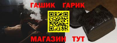 спайс Сланцы