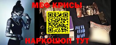 спайс Сланцы