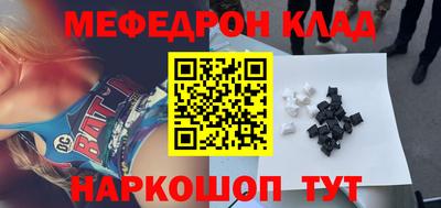 спайс Сланцы