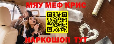 кокаин премиум Славянск-на-Кубани