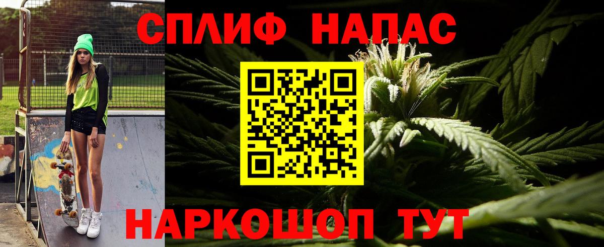 Каннабис марихуана Прокопьевск